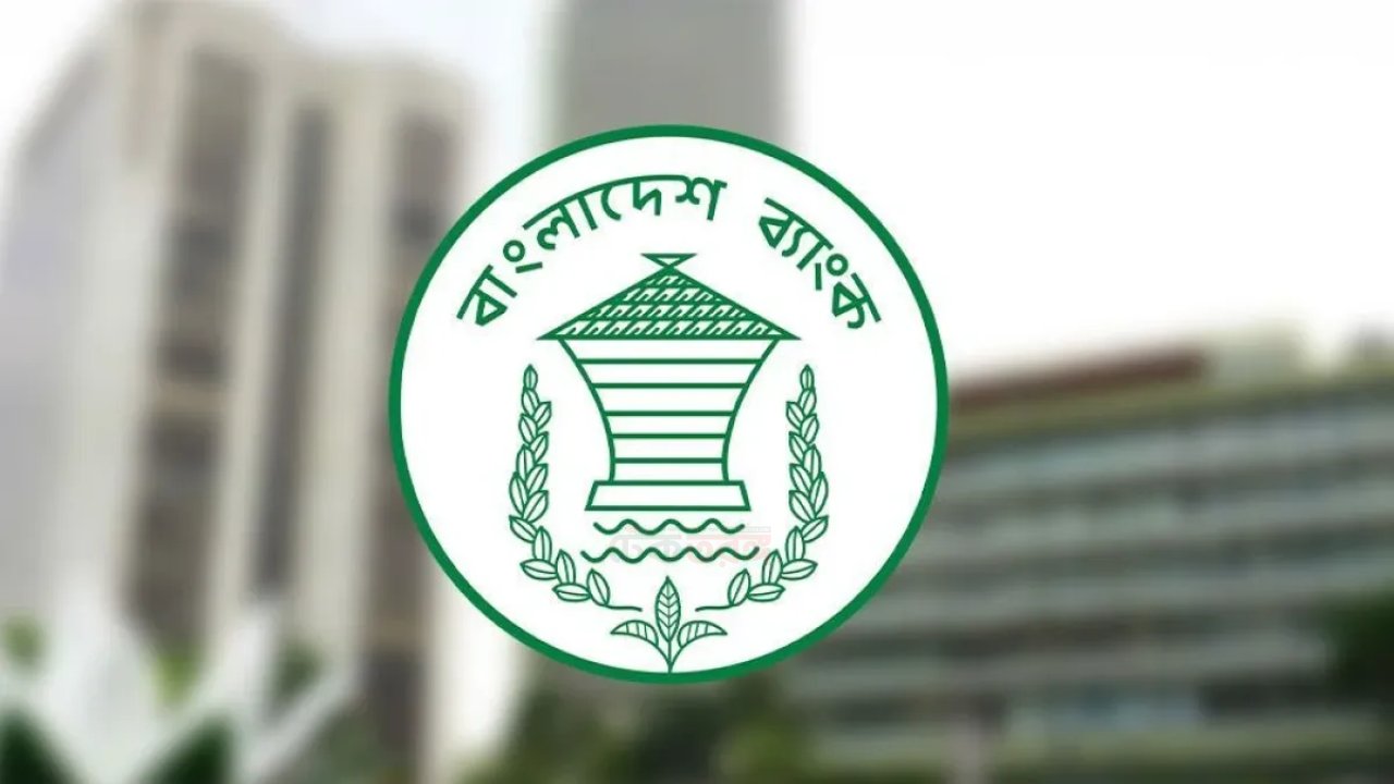 ব্যাংক ও আর্থিক প্রতিষ্ঠান পাঁচ দিন বন্ধ, গ্রাহকদের সতর্কতা