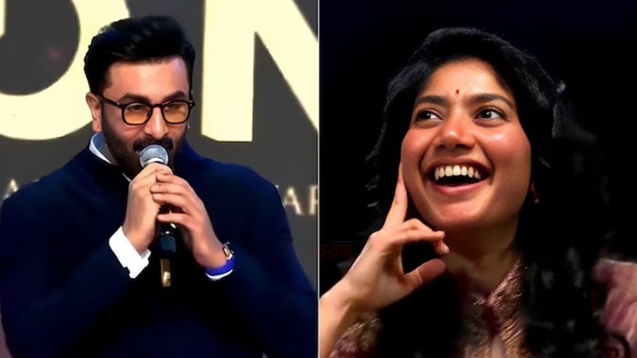 তেলুগু গান শোনে উচ্ছ্বসিত সাই পল্লবী, রণবীরের প্রতিক্রিয়া