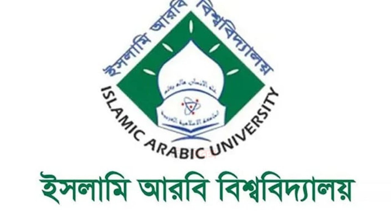 ফাজিল কামিল মাদরাসার গভর্নিং বডির কমিটি বাতিল