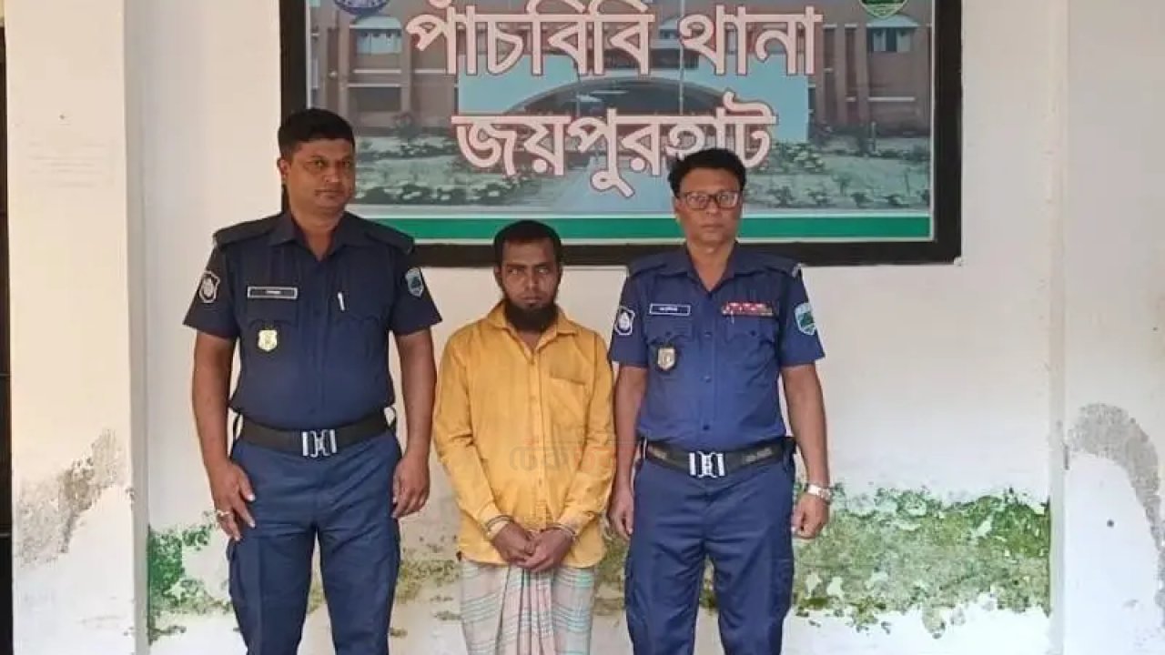 প্রতিবেশী গ্রেপ্তার, পাঁচ বছর বয়সী শিশুর ধর্ষণচেষ্টা মামলায়